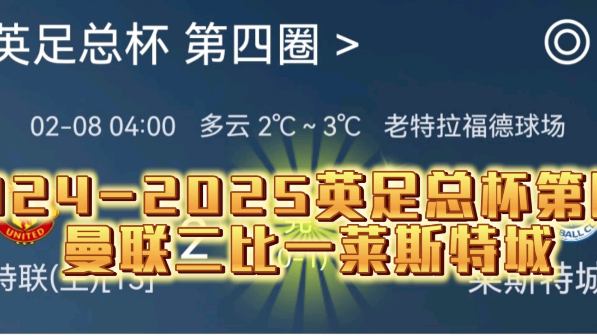 开云注册-包含赛后体能课后,曼城主帅复盘备战法联杯,话题不断,数据层面出现新趋势的词条